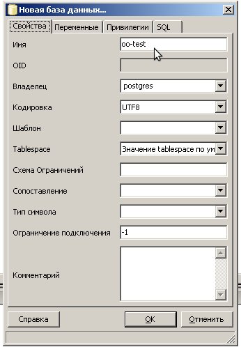 jdbc driver for openoffice base